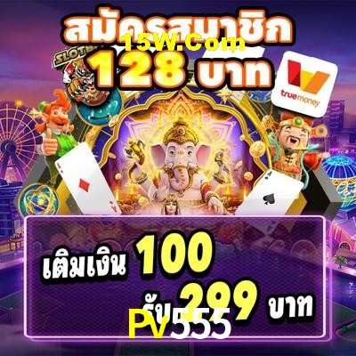 Experiência VIP Pv555